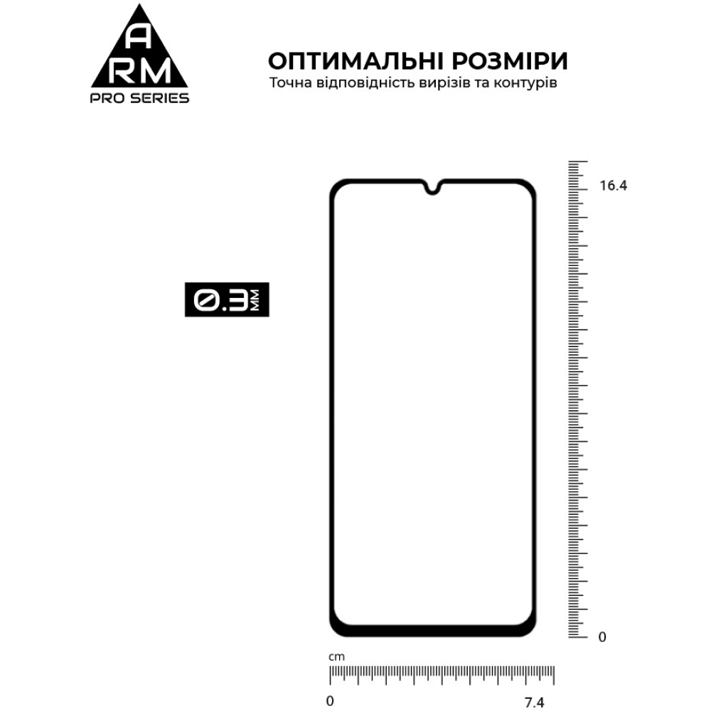 Защитное стекло ARMORSTANDART Pro для Samsung Galaxy A06 (A065) Black (ARM80170) Тип стекло