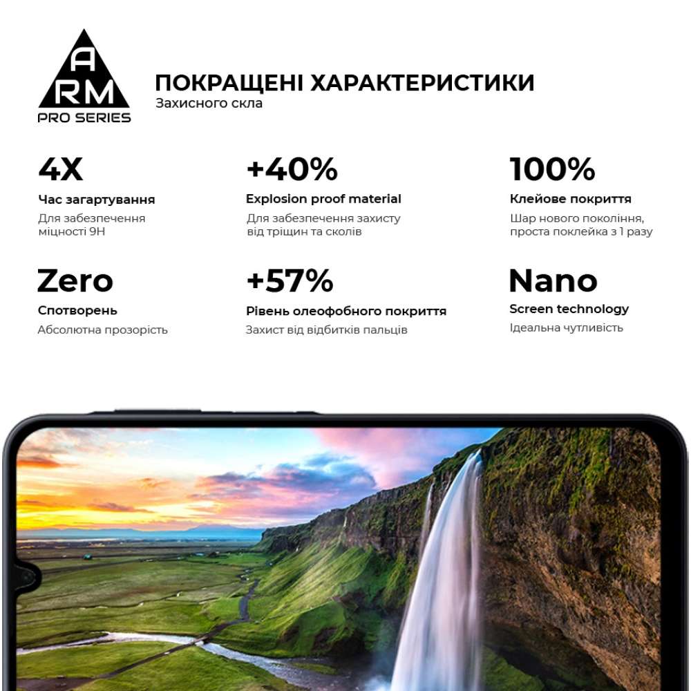 Зовнішній вигляд Захисне скло ARMORSTANDART Pro для Samsung A16 4G (A165) Black (ARM80171)