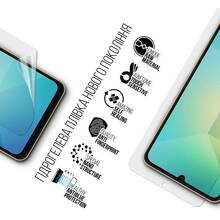 Гідрогелева плівка ARMORSTANDART Anti-Blue для Samsung A06 (A065) (ARM80176)