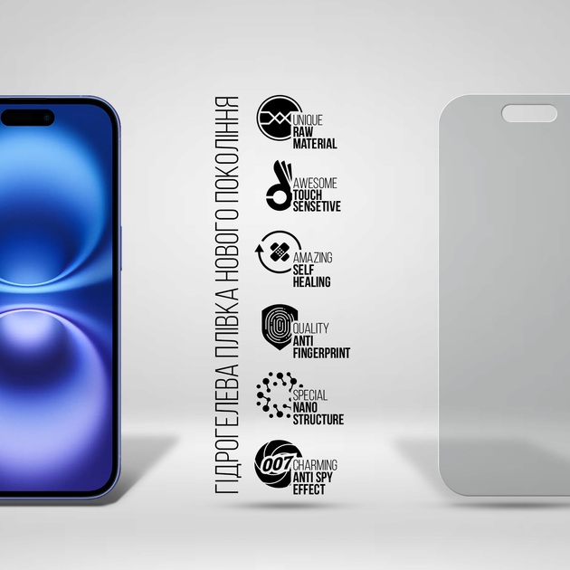 Гідрогелева плівка ARMORSTANDART Anti-spy для Apple iPhone 16 (ARM80745) Сумісність за моделлю Apple iPhone 16