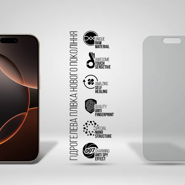 Гідрогелева плівка ARMORSTANDART Anti-spy для Apple iPhone 16 Pro (ARM80747) Сумісність за моделлю Apple iPhone 16 Pro