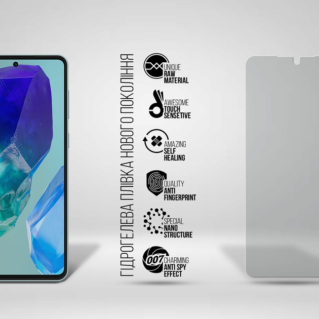 Гідрогелева плівка ARMORSTANDART Anti-spy Samsung M55 5G (M556) (ARM76425) Сумісність за моделлю Samsung Galaxy M55