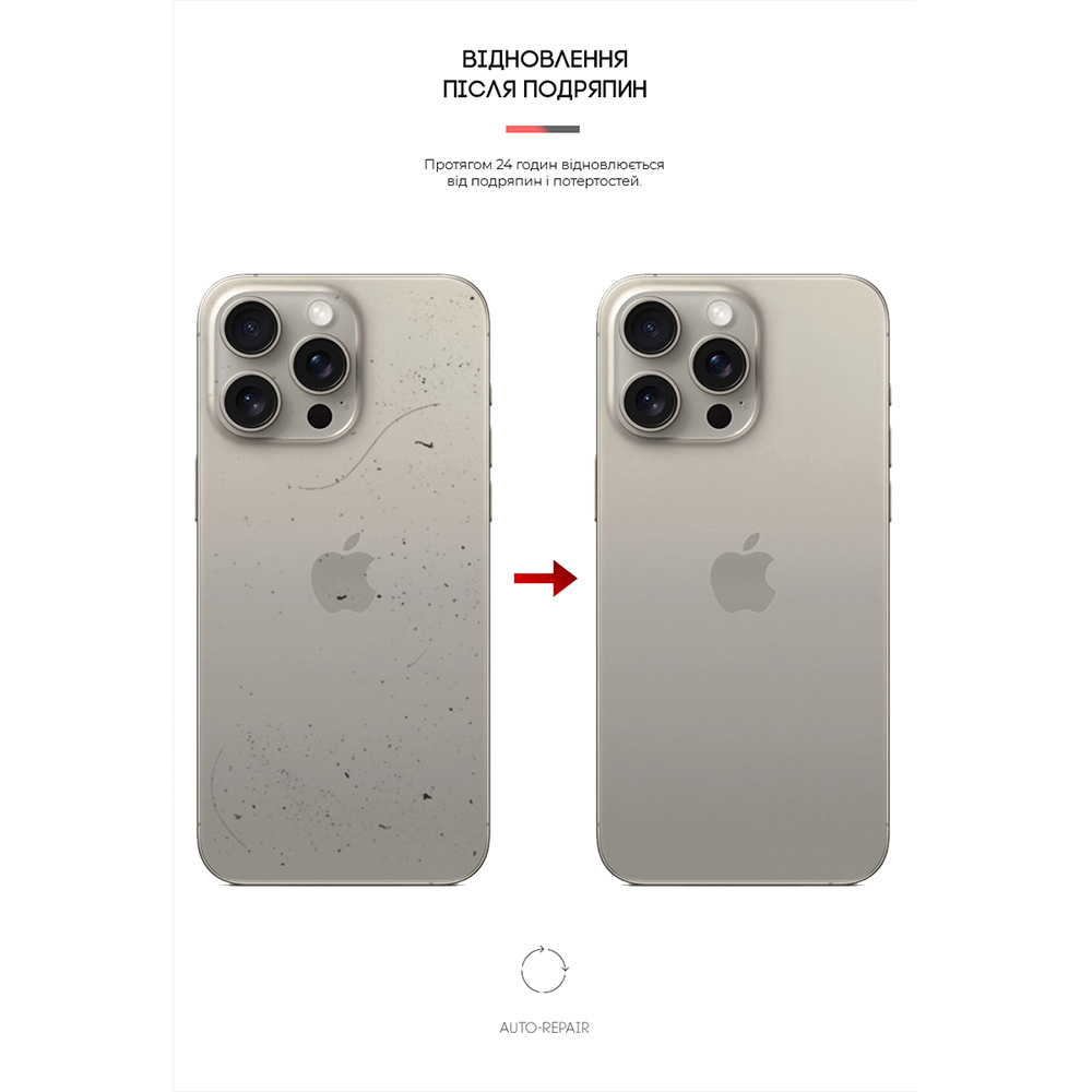 Захисна плівка ARMORSTANDART для Apple iPhone 16 Pro Max Carbone Silver (ARM79614) Тип плівка