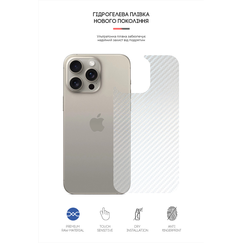 Защитная пленка ARMORSTANDART для Apple iPhone 16 Pro Max Carbone Transparent (ARM79615) Совместимость по модели  Apple iPhone 16 Pro Max