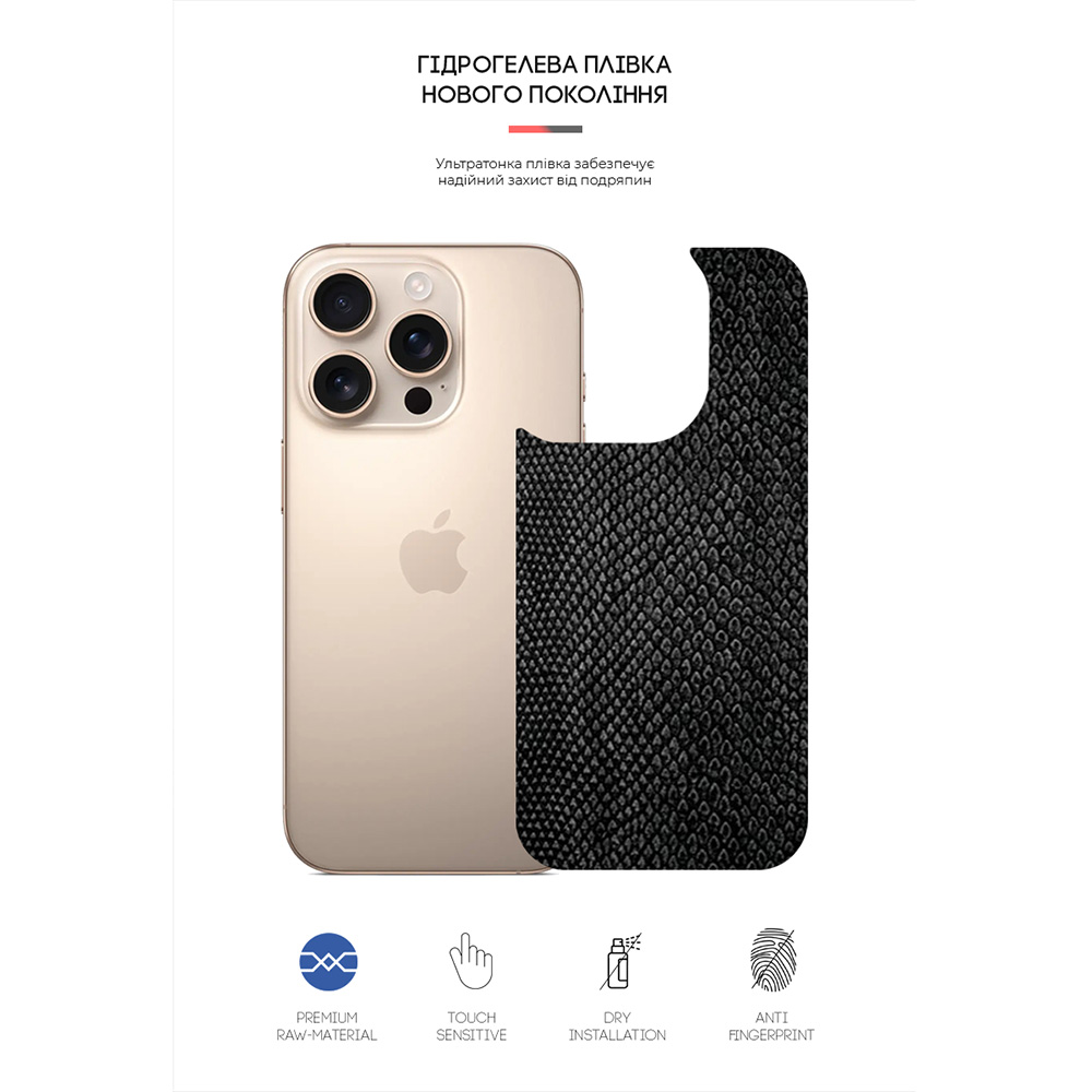 Защитная пленка ARMORSTANDART для Apple iPhone 16 Pro Snake (ARM79612) Совместимость по модели  Apple iPhone 16 Pro