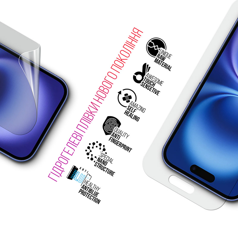 Набор защитных пленок ARMORSTANDART Clear + Anti-Blue для Apple iPhone 16 (ARM80681) Тип пленка