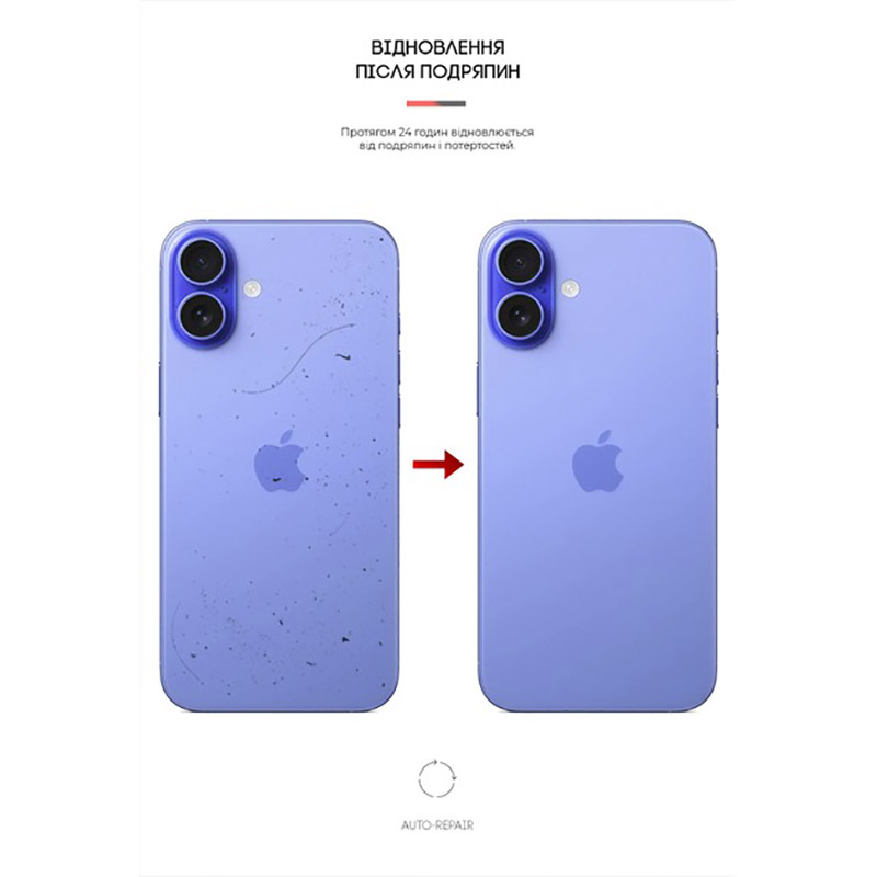 Захисна плівка ArmorStandart на задню панель для Apple iPhone 16 Carbone (ARM79601) Тип плівка