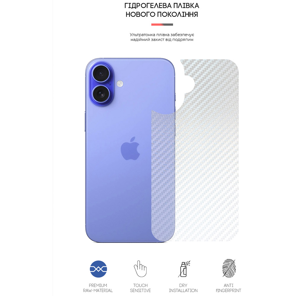 Защитная пленка ArmorStandart на заднюю панель для Apple iPhone 16 Carbone Transparent (ARM79603) Совместимость по модели  Apple iPhone 16