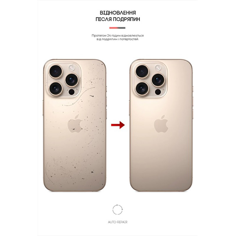 Защитная пленка ArmorStandart на заднюю панель для Apple iPhone 16 Pro Carbone Silver (ARM79610) Тип пленка