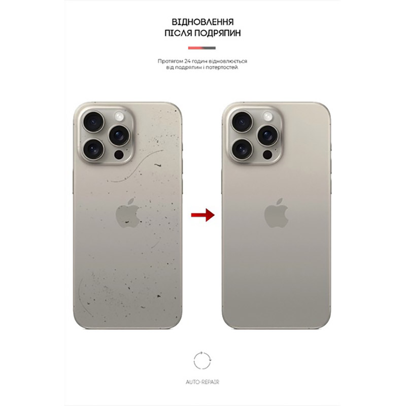 Захисна плівка на задню панель ArmorStandart для Apple iPhone 16 Pro Max Carbone (ARM79613) Тип плівка