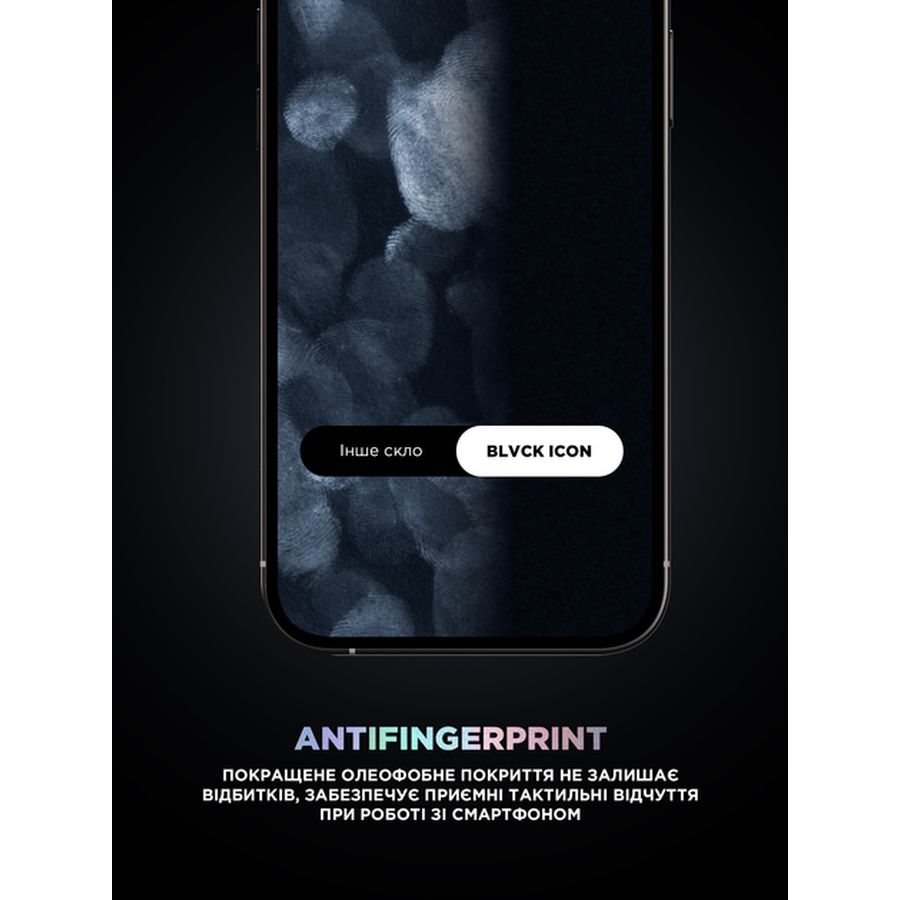 Защитное стекло ARMORSTANDART Supreme Plus Black Icon для Apple iPhone 16 (ARM81395) Олеофобное покрытие True