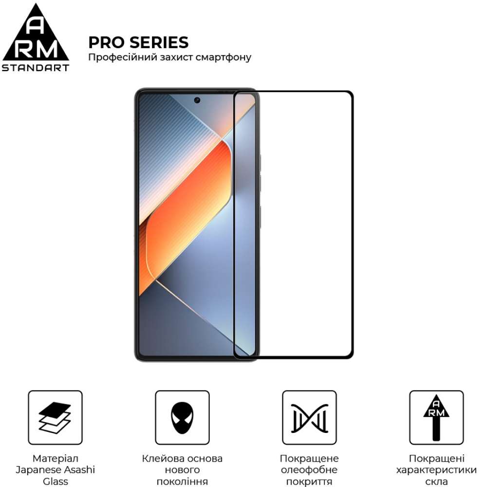 Защитное стекло ARMORSTANDART Pro для Tecno Pova 6 (LI7) Black (ARM78228) Совместимость по модели  TECNO Pova 6