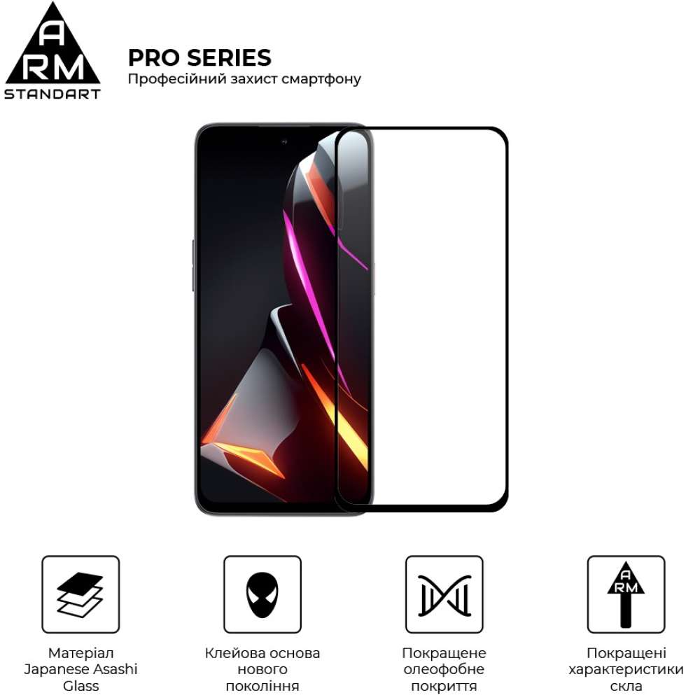 Захисне скло ARMORSTANDART Pro для ZTE Nubia Neo 2 5G Black (ARM78903) Тип скло