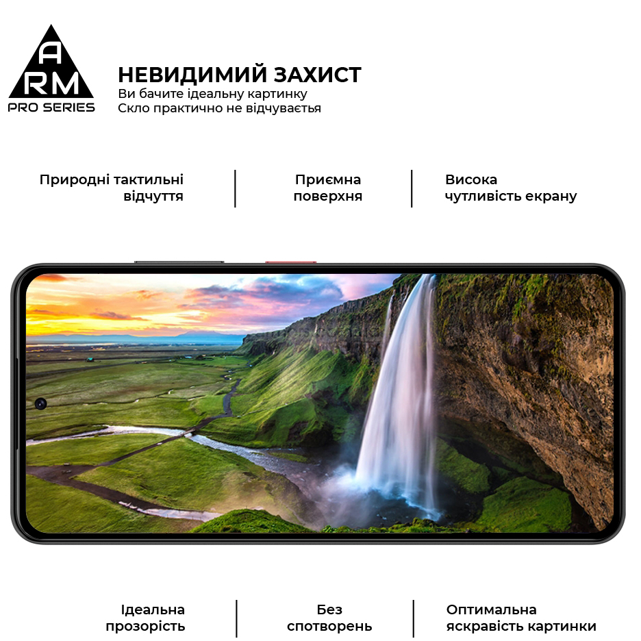 Защитное стекло ARMORSTANDART Pro для ZTE Nubia Focus 5G Black (ARM78909) Тип стекло