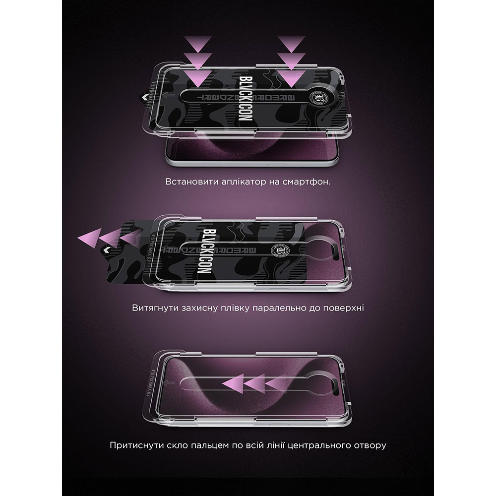 Изображение Защитное стекло ARMORSTANDART Black Icon Supreme EZ для iPhone 14/13 Pro/13 (ARM79257)