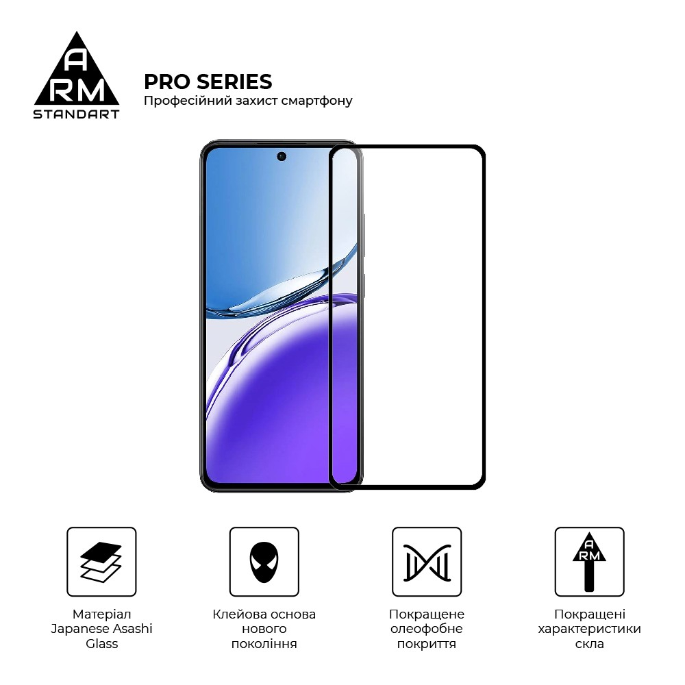 Захисне скло ARMORSTANDART Pro для OPPO Reno12 F 4G/Reno12 FS 5G Black (ARM81826) Сумісність за моделлю 