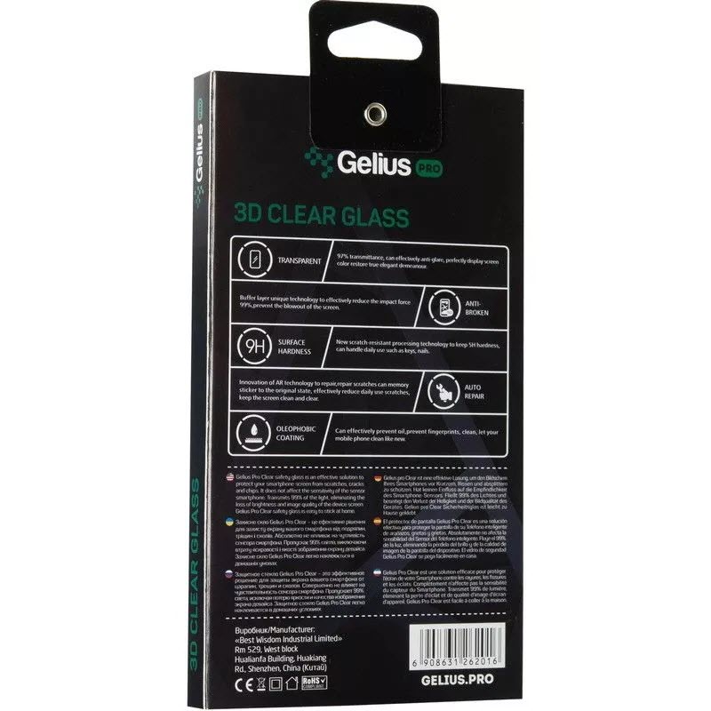 Захисне скло GELIUS для Samsung A02/A03 Core 3D Pro Black (83200) Додатково поглинання ударів, захист від відбитків пальців, з рамкою