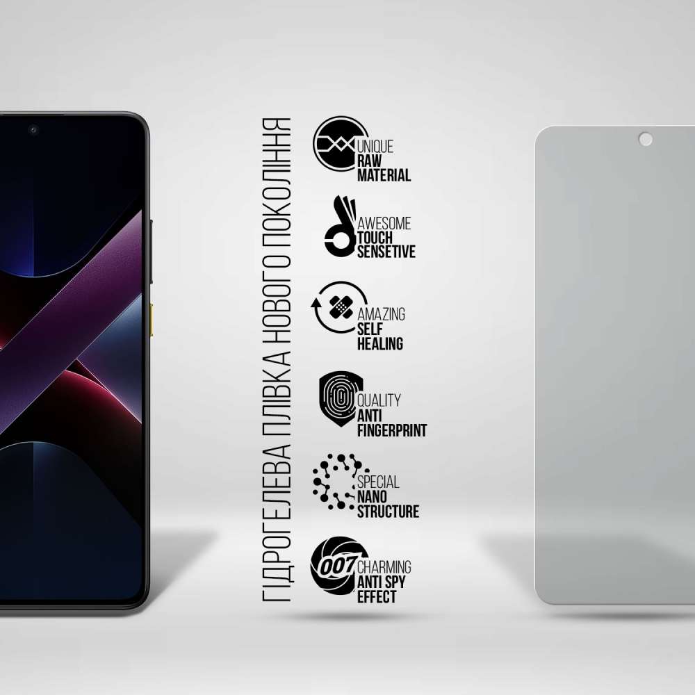 Гідрогелева плівка ARMORSTANDART Anti-spy для Xiaomi Poco X7 Pro (ARM82710) Тип плівка