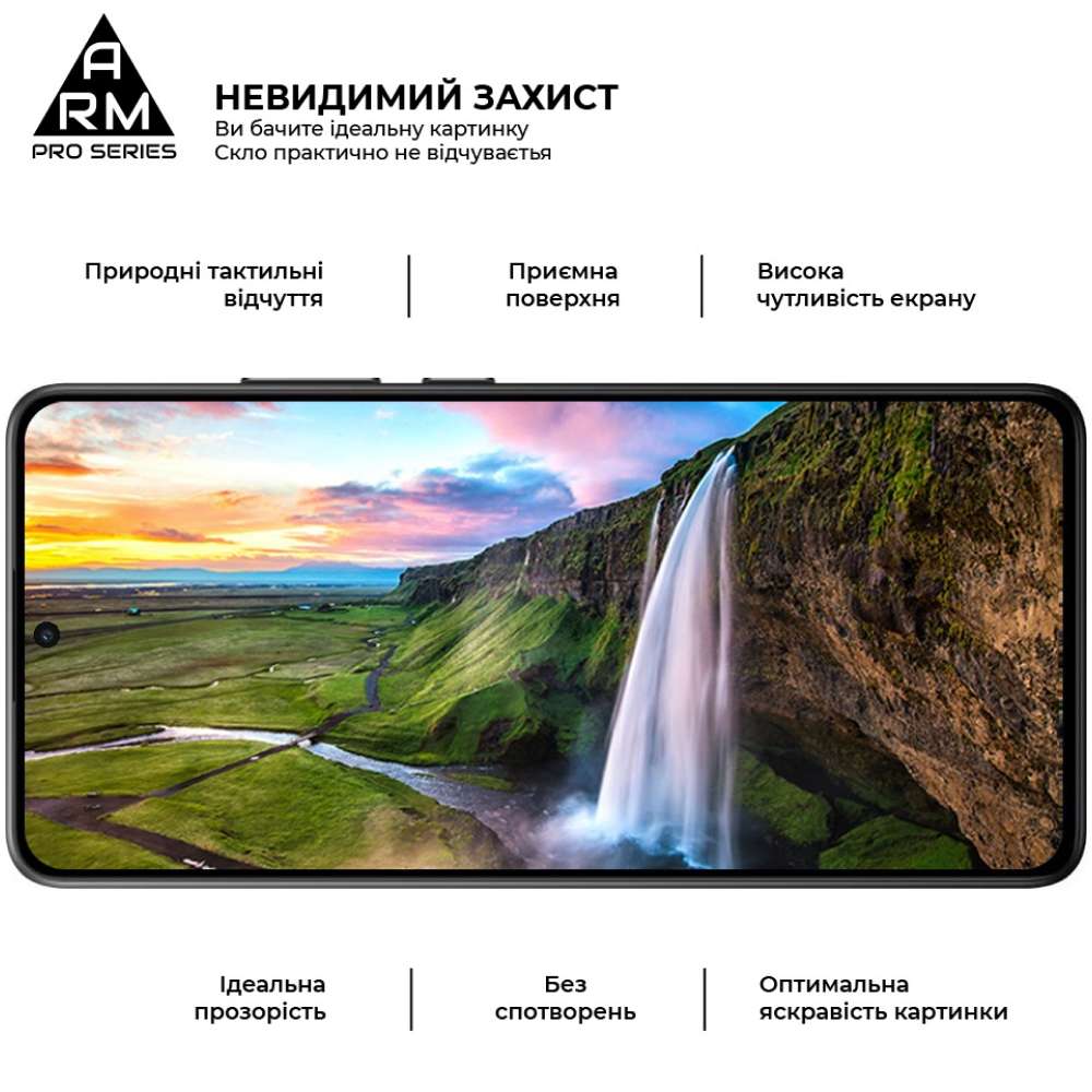 Защитное стекло ARMORSTANDART Pro для Xiaomi Poco X7 Pro Black (ARM82715) Покрытие глянец