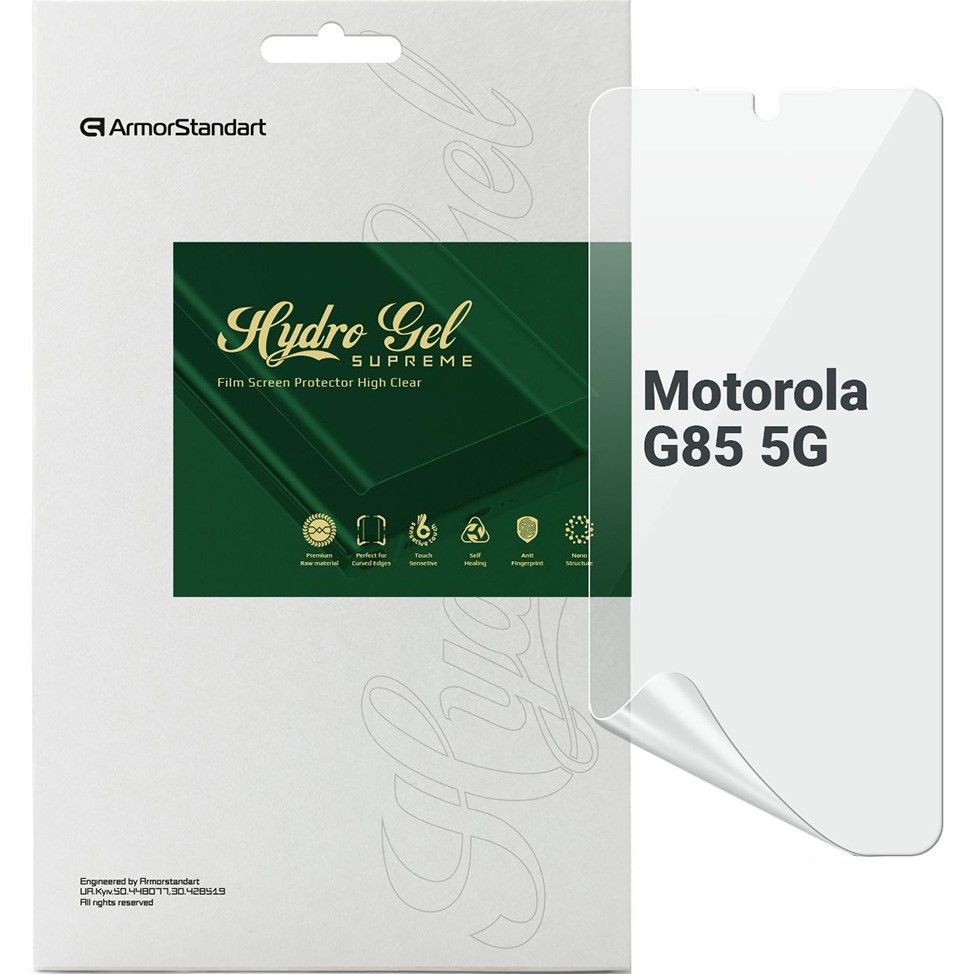 Защитная пленка ARMORSTANDART Supreme для Motorola G85 5G (ARM83434)