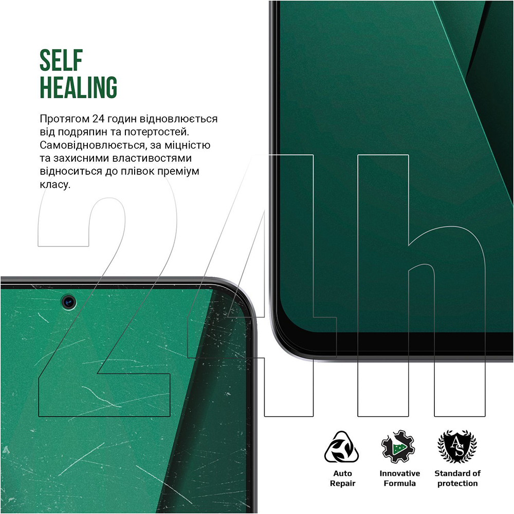 Защитная пленка ARMORSTANDART Supreme для Motorola G85 5G (ARM83434) Дополнительно Self Healing; SOft & Flexible