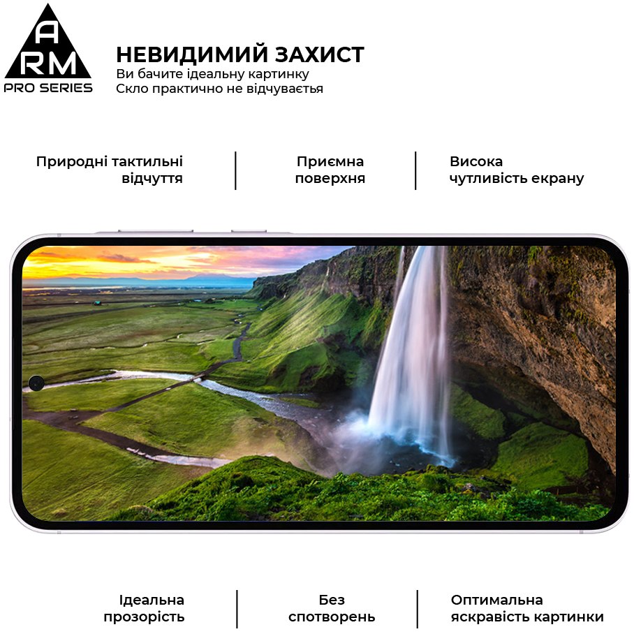 Защтное стекло ARMORSTANDART Pro для Samsung A56 5G Black (ARM82612) Тип стекло