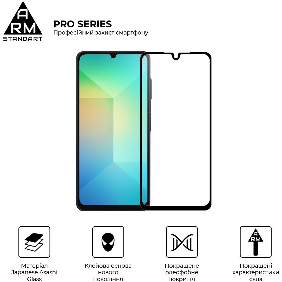 Захисне скло ARMORSTANDART Pro для Samsung A26 5G Black (ARM82212) Сумісність за моделлю Samsung Galaxy A26