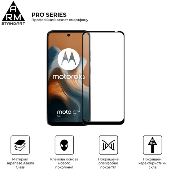 Защитное стекло ARMORSTANDART Pro для Motorola G34 5G Black (ARM73850) Совместимость по модели  Motorola G34