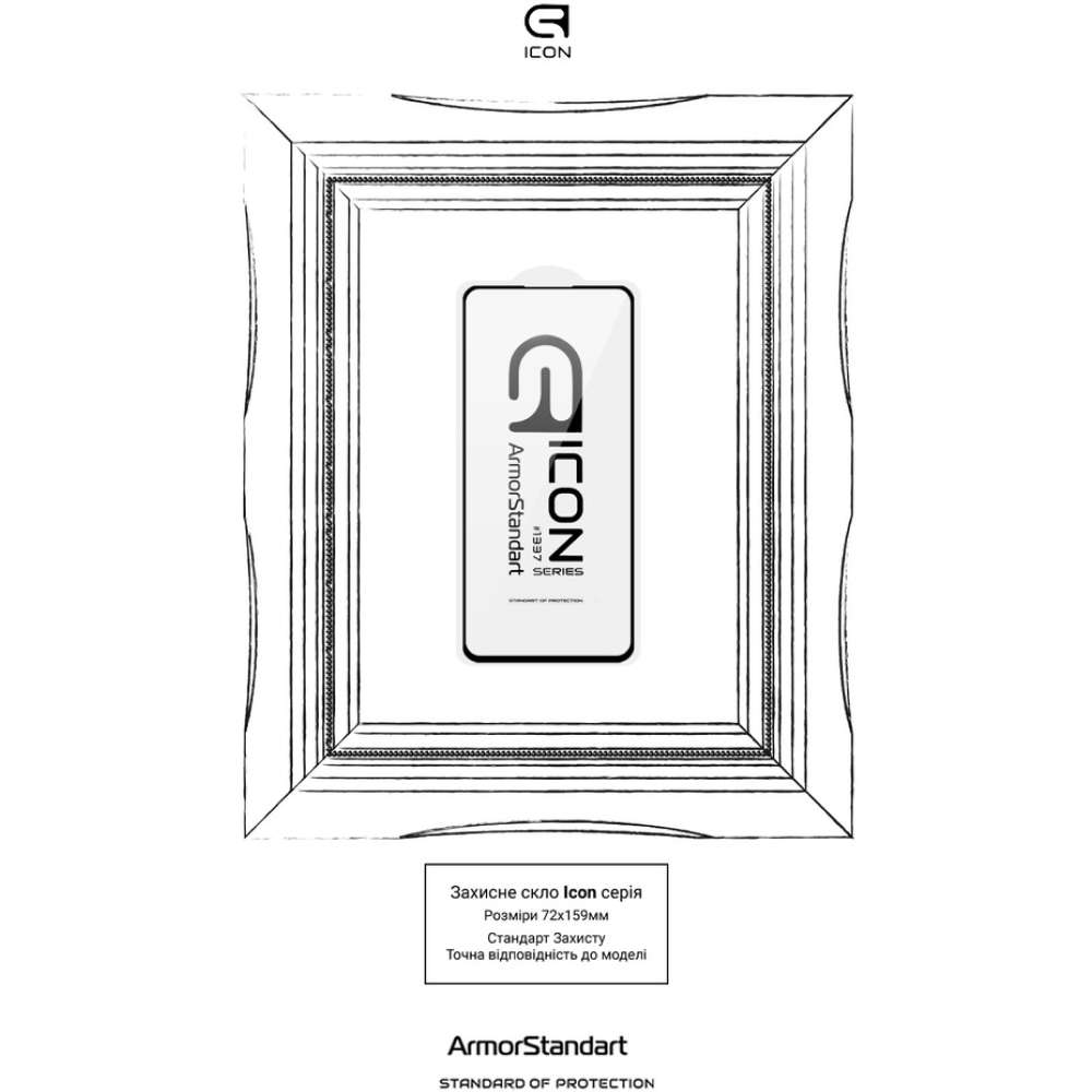Захисне скло ARMORSTANDART Icon для Xiaomi Redmi Note 14 4G Black (ARM79673) Тип скло
