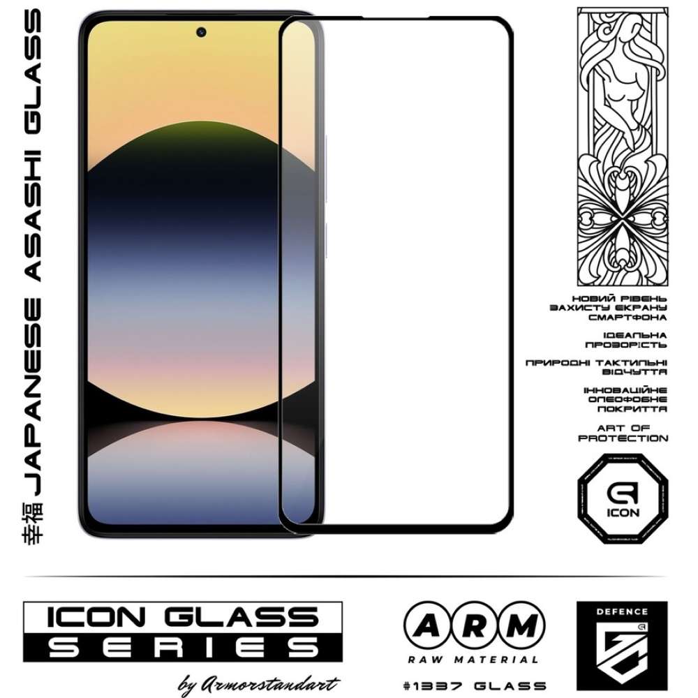 Захисне скло ARMORSTANDART Icon для Xiaomi Redmi Note 14 4G Black (ARM79673) Сумісність за моделлю Xiaomi Redmi Note 14 4G