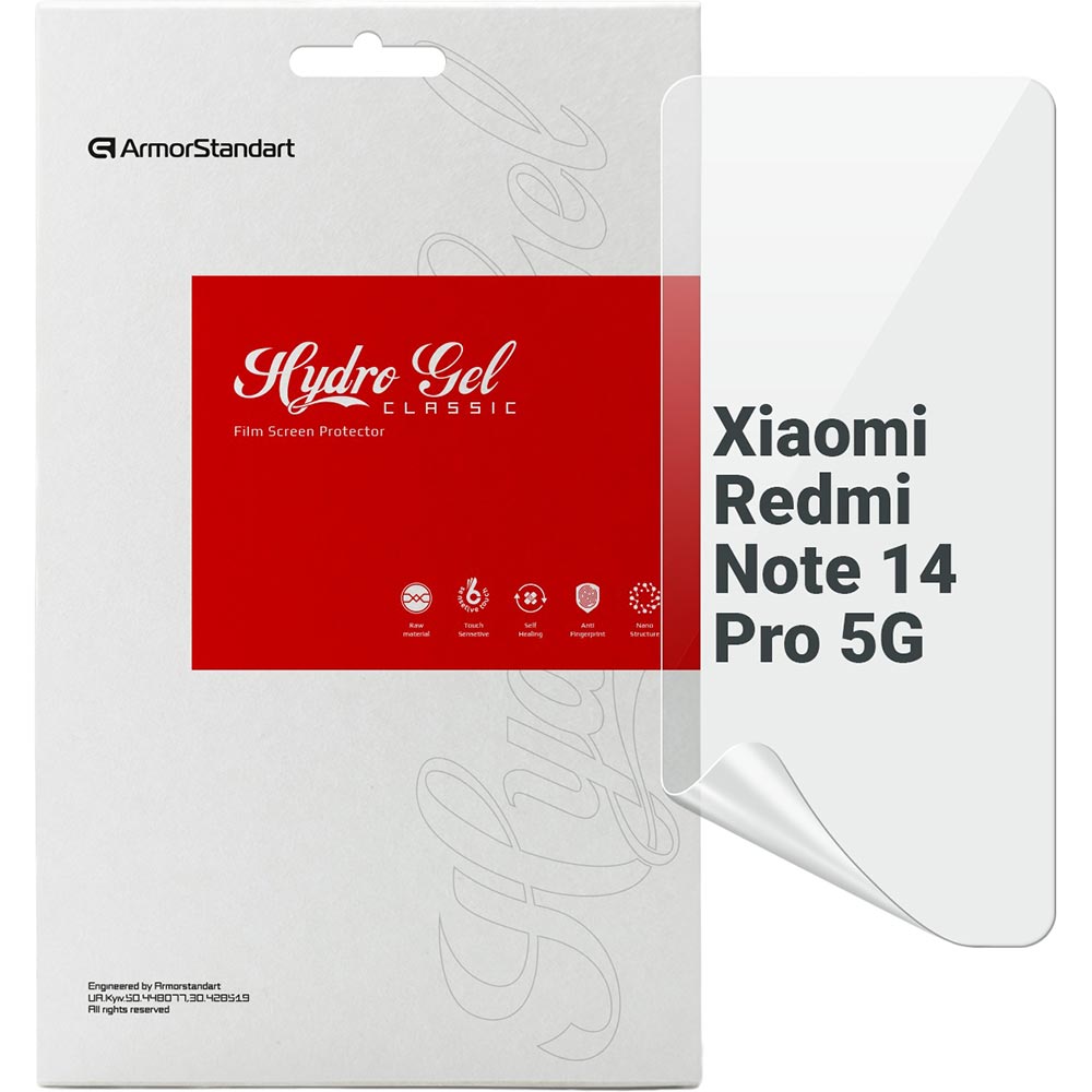 Гідрогелієва плівка ARMORSTANDART Xiaomi Redmi Note 14 Pro 5G (ARM79652)