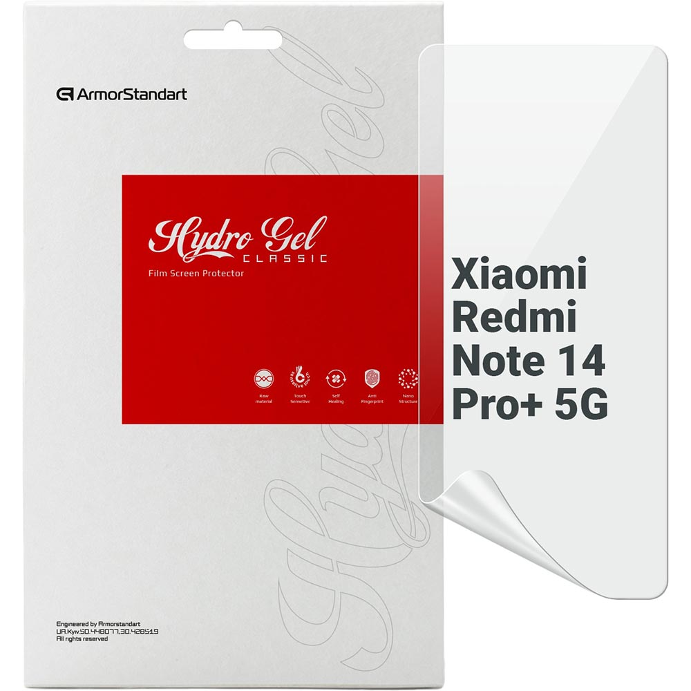 Гідрогелієва плівка ARMORSTANDART Xiaomi Redmi Note 14 Pro+ 5G (ARM79653)