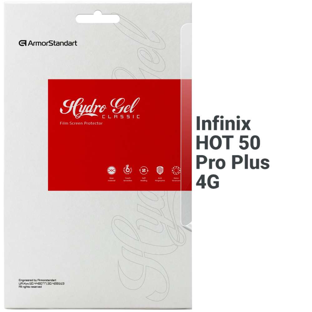 Гідрогелева плівка ARMORSTANDART Infinix HOT 50 Pro Plus 4G (ARM84480)