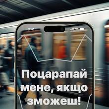 Захисне скло ILERA Fantom Glass For iPhone 16 (ILFANT16)
