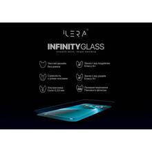 Захисне скло ILERA Infinity Full Cover Glass For iPhone 16 Pro (ILIN16PR)