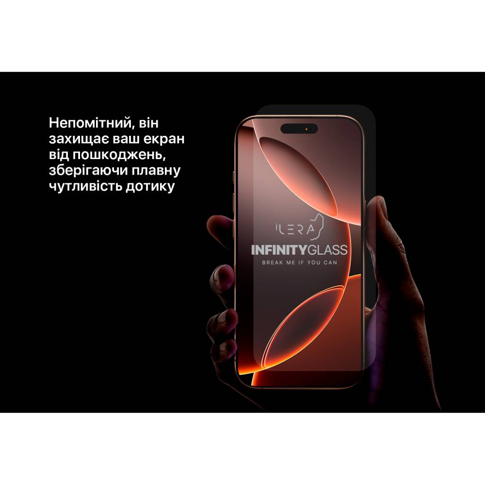Захисне скло ILERA Infinity Full Cover Glass For iPhone 16 Pro (ILIN16PR) Олеофобне покриття True