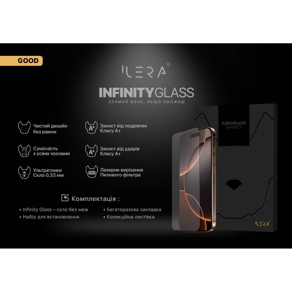 Зовнішній вигляд Захисне скло ILERA Infinity Full Cover Glass For iPhone 16 Pro (ILIN16PR)