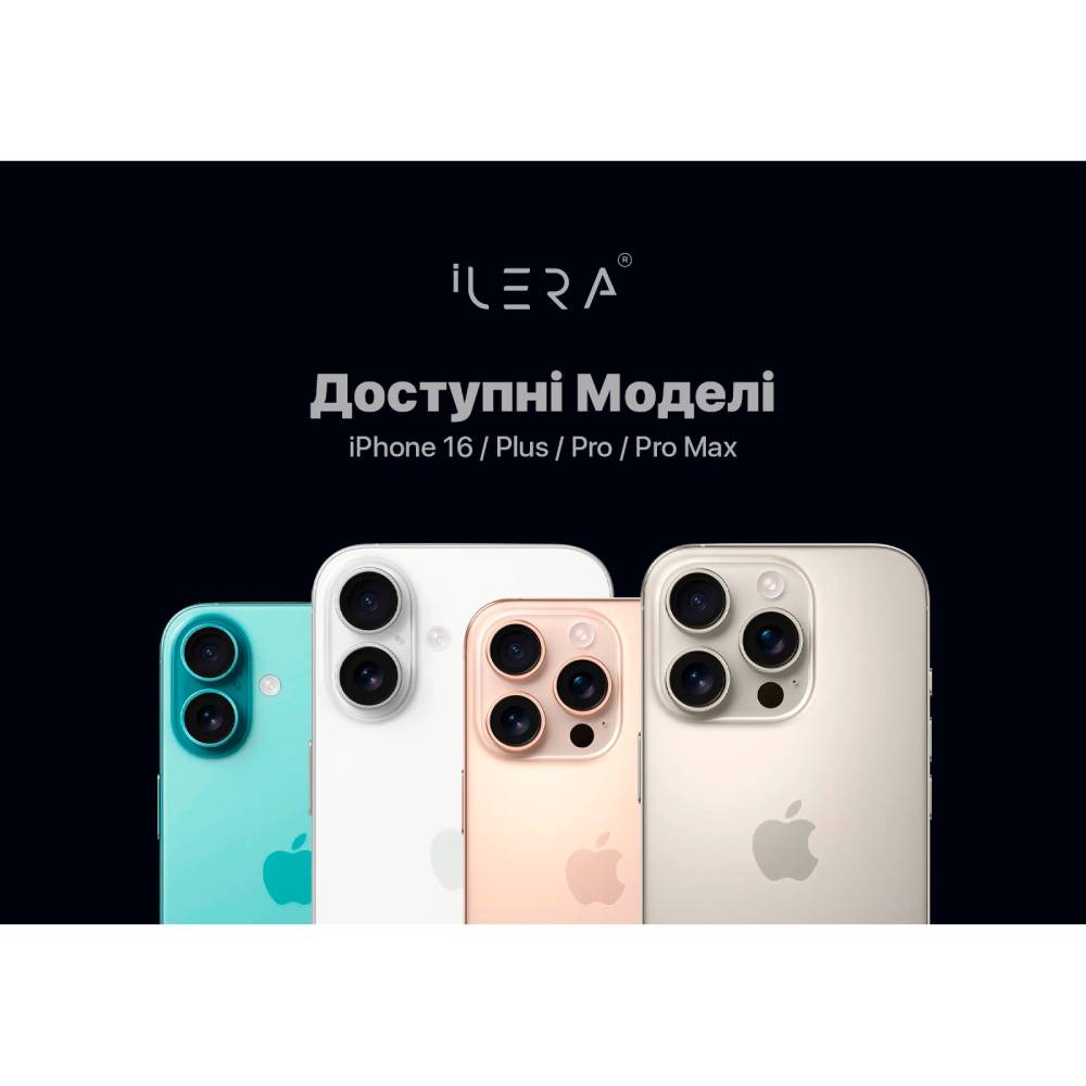 Захисне скло ILERA Infinity Full Cover Glass For iPhone 16 Pro (ILIN16PR) Покриття глянець