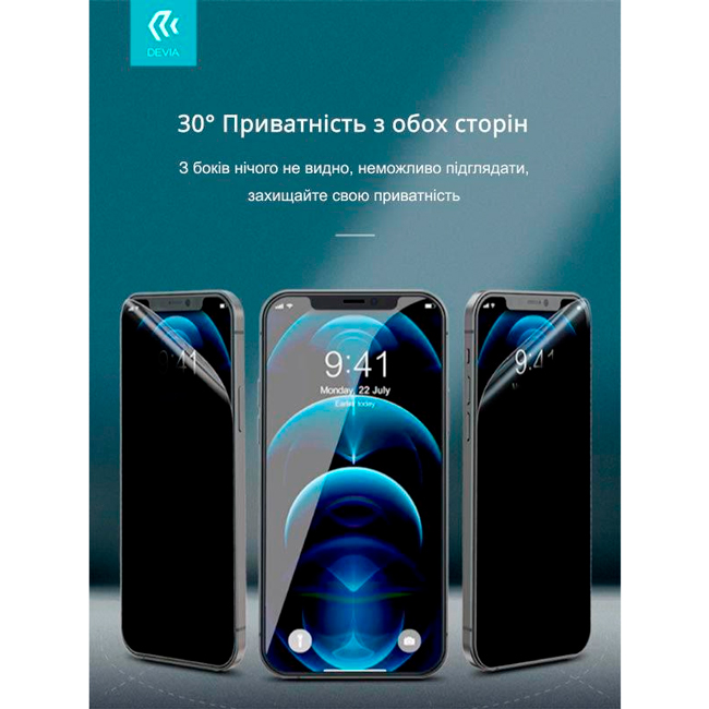 Гідрогелева плівка DEVIA Privacy для Motorola G54 (DV-MOT-G54PRV) Додатково комплектація: захисна плівка; стікер для очищення; волога серветка; мокра серветка