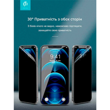 Гідрогелева плівка DEVIA Privacy для Motorola G54 (DV-MOT-G54PRV)