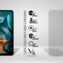 Защитная пленка ARMORSTANDART Matte для Motorola G05 (ARM83048)