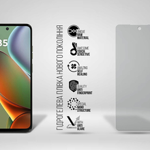 Захисна плівка ARMORSTANDART Matte для Motorola G15 Power (ARM83135)