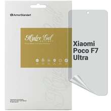Гідрогелева плівка ARMORSTANDART Anti-spy для Xiaomi Poco F7 Ultra (ARM85237)