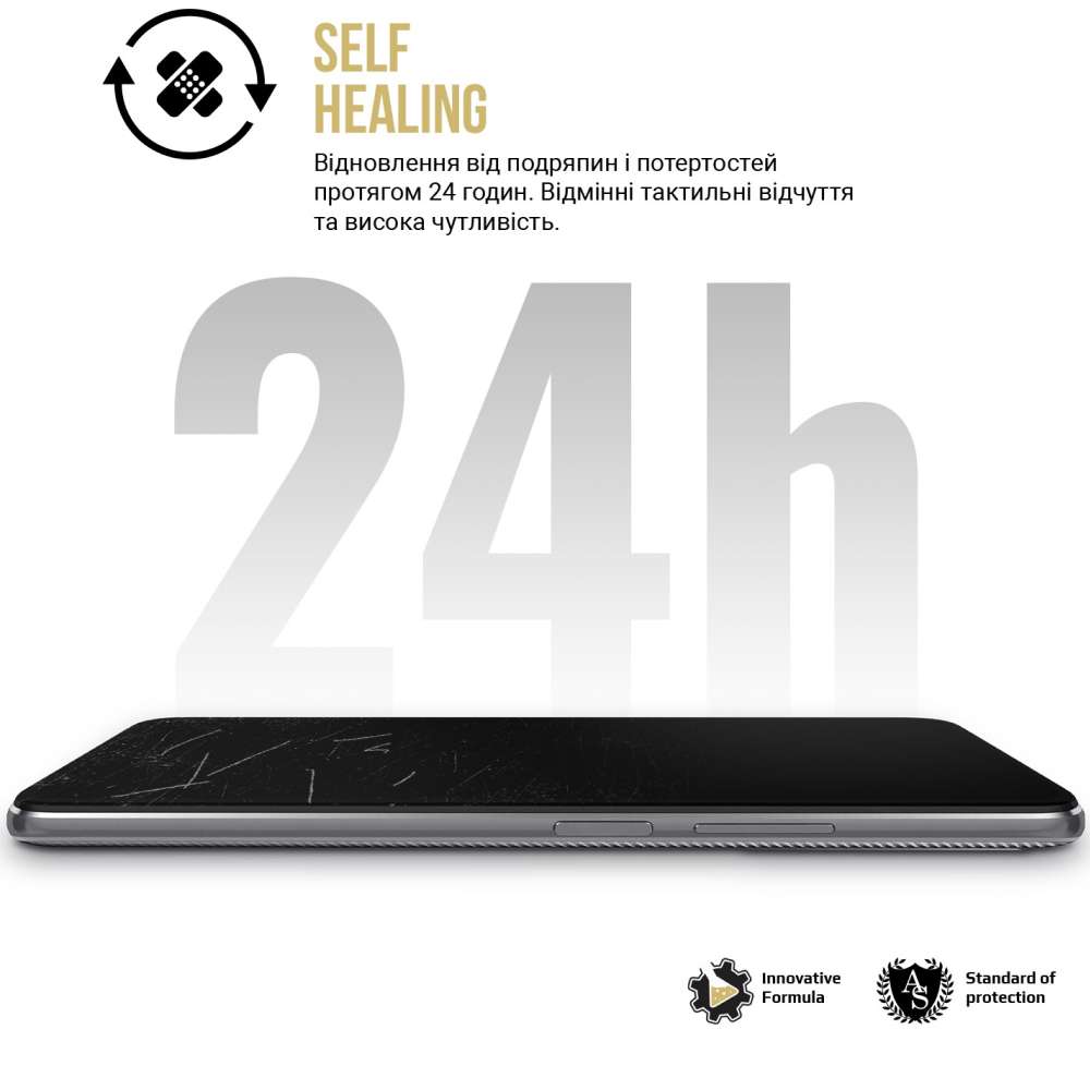 Гідрогелева плівка ARMORSTANDART Anti-spy для Xiaomi Poco F7 Ultra (ARM85237) Олеофобне покриття False