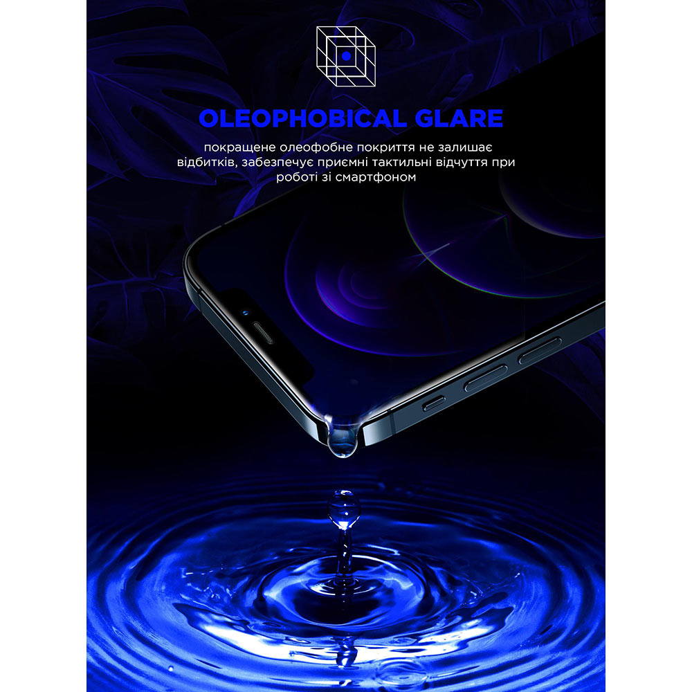 Защитное стекло ARMORSTANDART Space Black Icon для Apple iPhone 17e/16e (ARM84133) Покрытие глянец