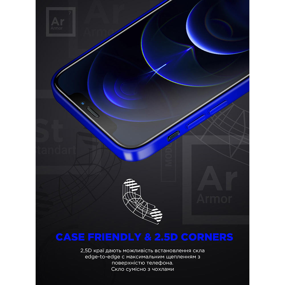 Фото Защитное стекло ARMORSTANDART Space Black Icon для Apple iPhone 17e/16e (ARM84133)