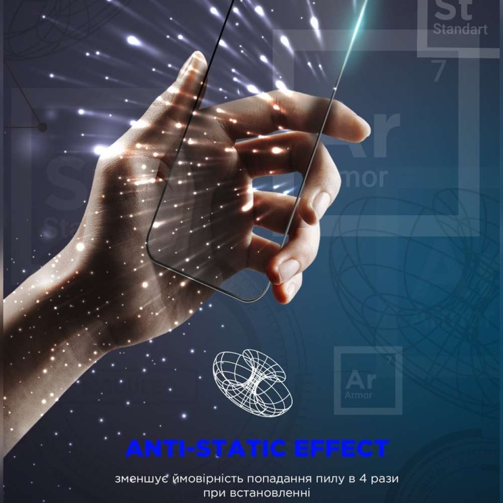 Внешний вид Защитное стекло ARMORSTANDART Space Black Icon для Apple iPhone 16e (ARM84133)