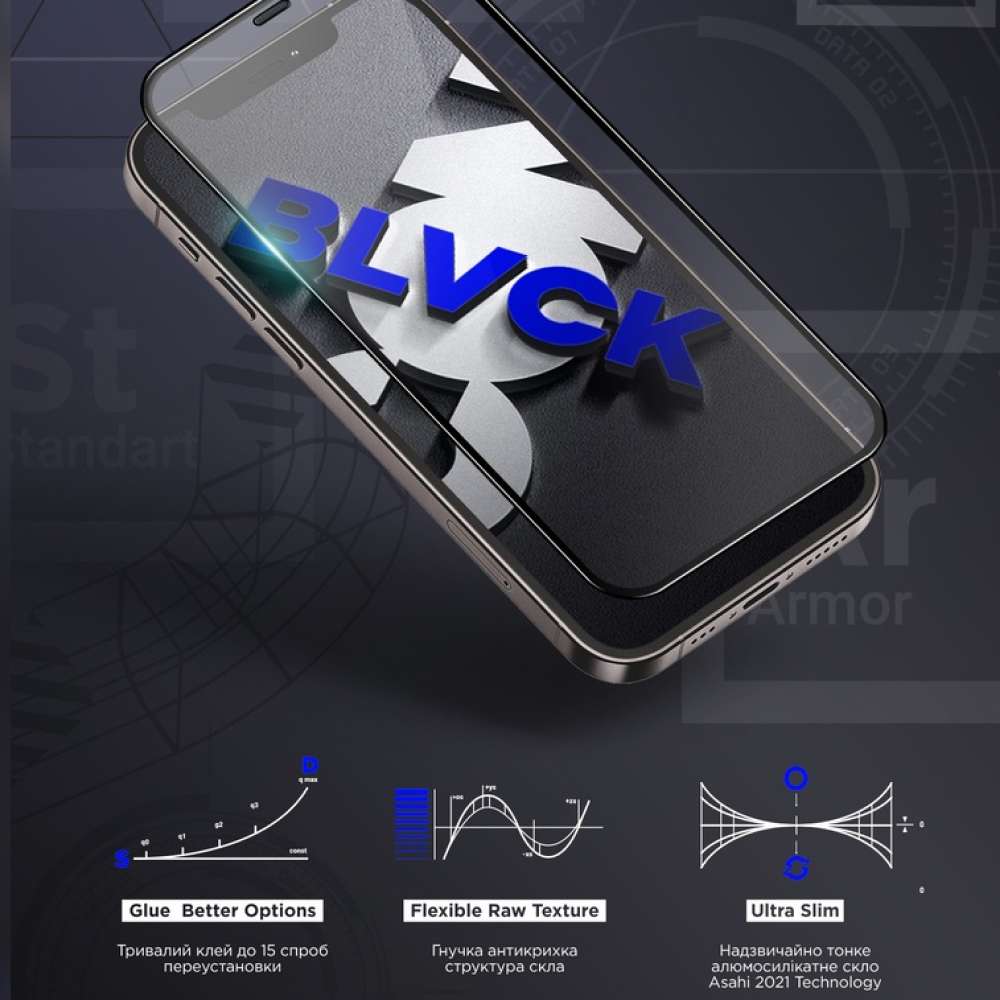 Заказать Защитное стекло ARMORSTANDART Space Black Icon для Apple iPhone 16e (ARM84133)