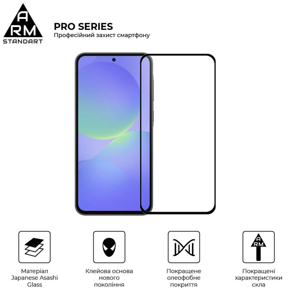 Защитное стекло ARMORSTANDART Pro для Samsung Galaxy A36 5G Black (ARM82213) Совместимость по модели  Samsung Galaxy A36