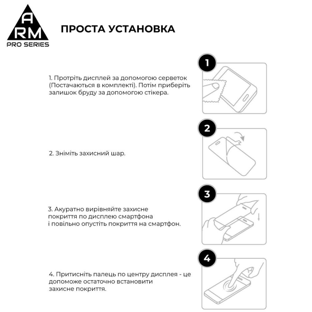 Фото Защитное стекло ARMORSTANDART Pro для Samsung Galaxy A36 5G Black (ARM82213)